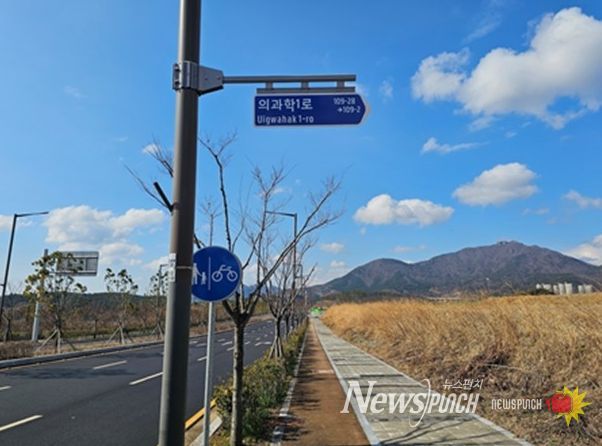 동남권 산단 내 주소정보시설 53개소 신규 설