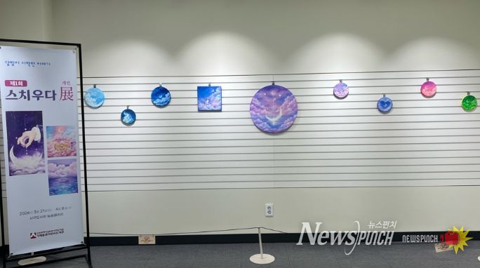 늘솜갤러리 ‘달빛이 시작한 이야기’ 전시