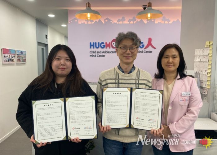 광주시 북부 무한돌봄 행복나눔센터, 허그맘허그인 경기광주센터와 정서적 취약 가구 심리 지원 협약 체결