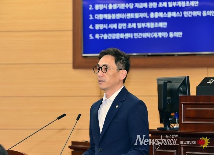 광양시의회 박철수 의원