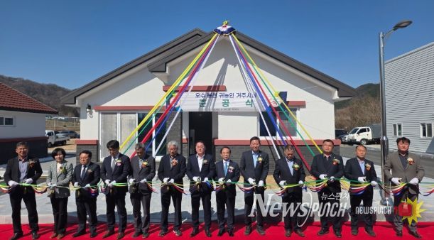 임실 귀농귀촌 임시거주시설 준공…정착 지원 본격화