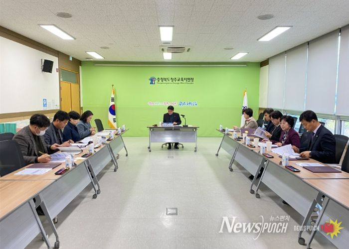 청주교육지원청 학생맞춤통합지원위원회 개최