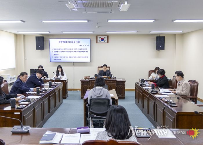 강북구의회 운영위원회, 제290회 임시회 회기 및 의사일정 확정