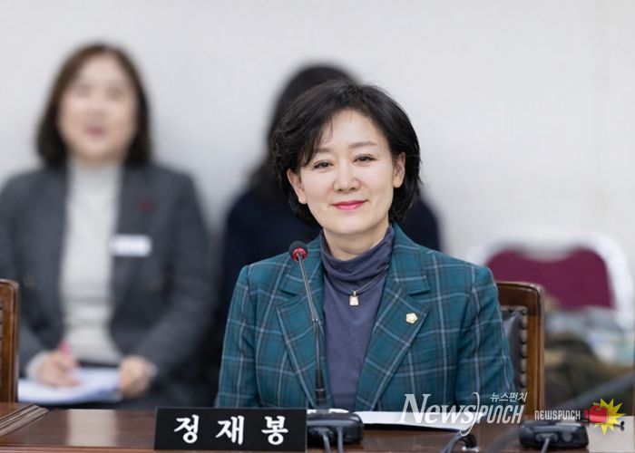 강서구의회 정재봉 의원