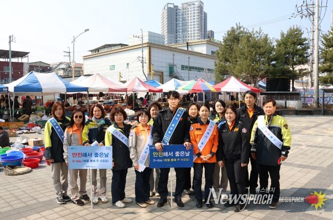 가평소방서, 잣고을전통시장서 ‘안전환경의 날’ 캠페인 추진
