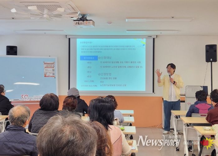 고양시자원봉사센터 덕양분소, 장기 요양 등급 활용법 강의 ‘아카데미클래스’성료