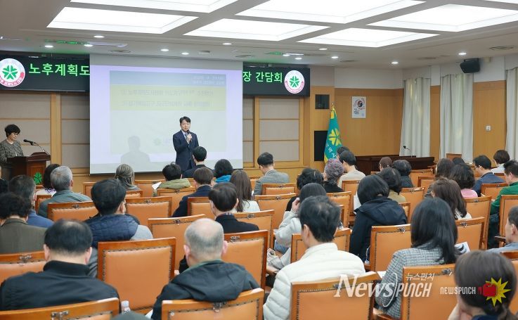 노후계획도시 정비 추진 위한 입주자 대표회장 간담회