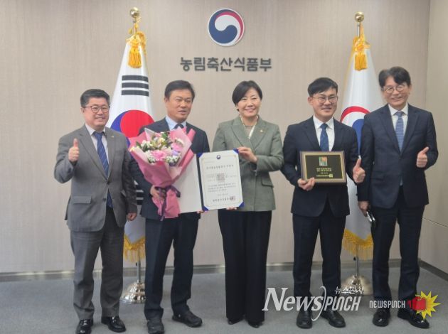 전북자치도, ‘정읍 지황 농업시스템’ 국가중요농업유산 지정서 받아