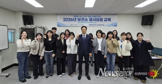 전북자치도, 법정감염병 진단 실무 교육을 통한 지자체 감염병 대응 역량 강화