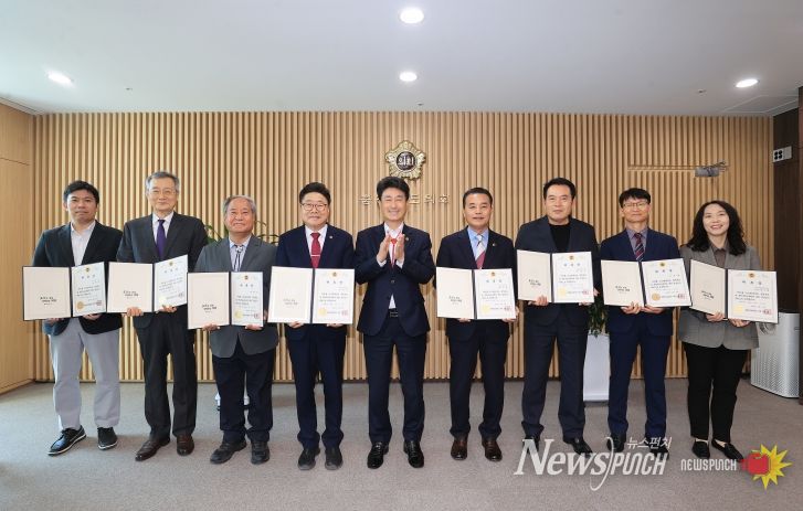 2025회계연도 결산검사위원위촉장 수여식