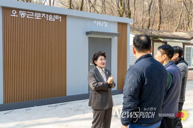 강북구의회 김명희의장, 오동근린공원 근로자대기실 화장실·샤워실 증설사업 현장 점검