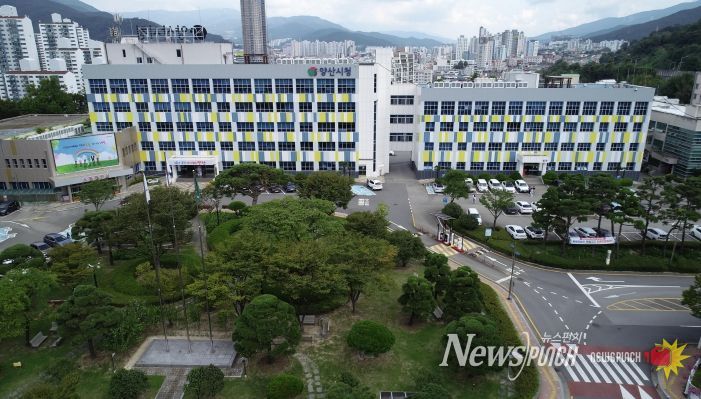 양산시청