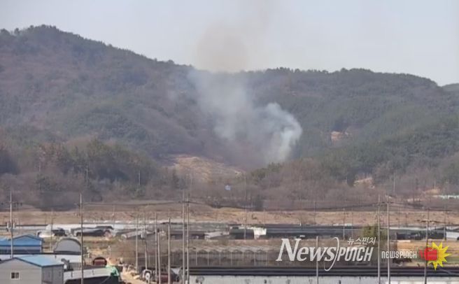창녕군남지읍산불