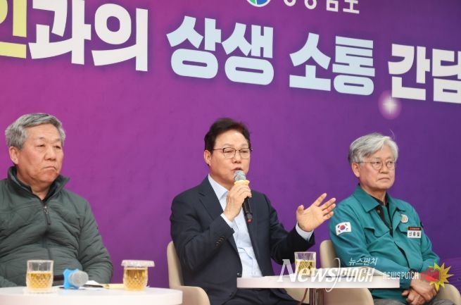 경남임업인소통간담회