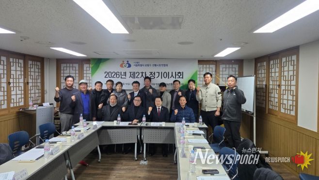 김용호 서울시의원, (사)서울시상점가전통시장연합회 정기이사회 참석