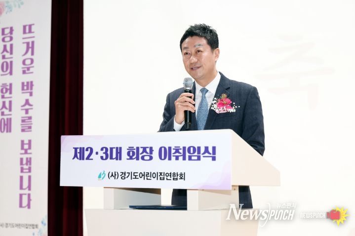 경기도의회 김진경 의장