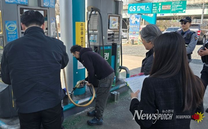 석유가격안정화 및 유통질서 확립을 위한 합동점검을 실시하고 있다.