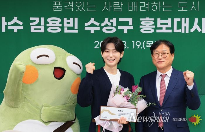 대구 수성구는 지난 19일 트로트 가수 김용빈을 수성구 홍보대사로 위촉 후 기념 촬영을 하고 있다.