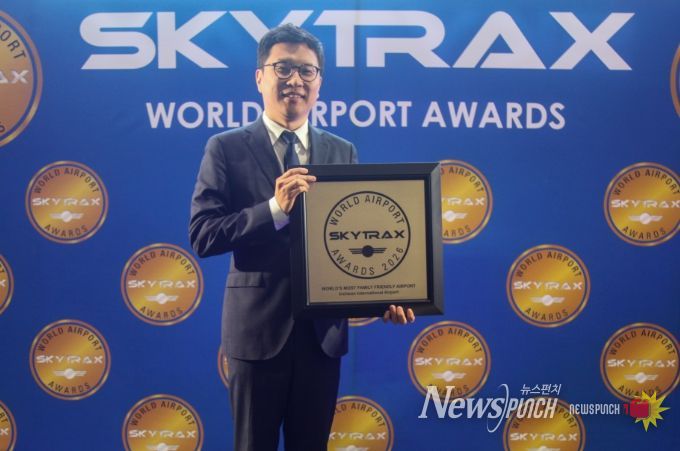 18일 오후(현지 시각) 영국 런던에서 열린 2026 월드 에어포트 어워즈(2026 World Airport Awards)’에서 임훈 운영기획팀장이 ‘세계 최우수 가족친화 공항상(World's Most Family Friendly Airport)’을 수상한 후 기념촬영을 하고 있다.