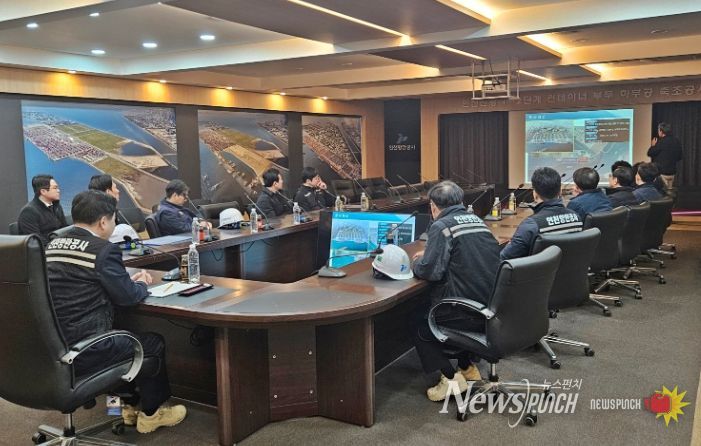 인천항만공사 이경규 사장이 안전점검을 하고 있다 / 사진 제공 = 인천항만공사