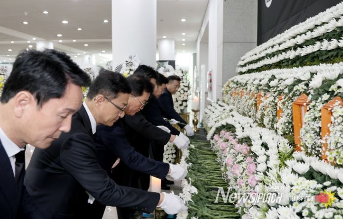 대덕구 안전공업(주) 화재 희생자 합동분향소 분향