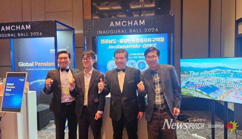 ‘주한미국상공회의소(암참, AMCHAM) 이사진 취임식(Inaugural Ball 2026)’ 참가