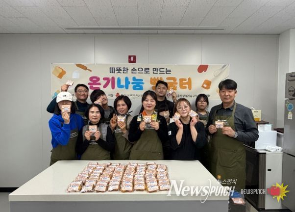 온기나눔 빵굼터 주말 확대 운영