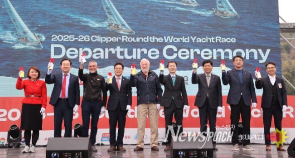 ‘클리퍼 세계일주 요트대회’ 출항식
