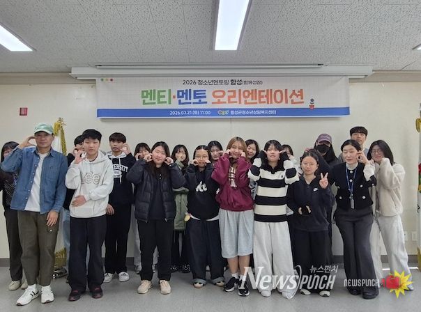 대학생·졸업생 멘토와 중·고생 멘티 1:1 매칭