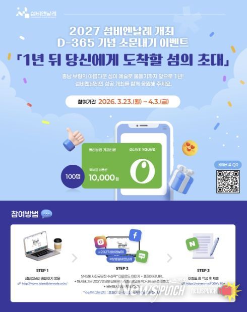 이벤트 배너 사진