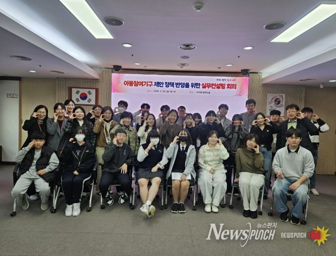 서구청 장태산실에서 열린 아동참여기구 회의 장면