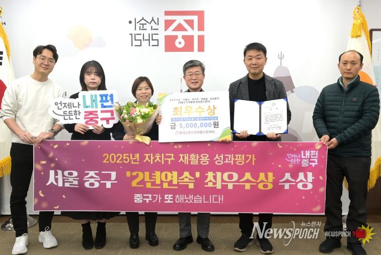 재활용 성과평가 수상 기념사진