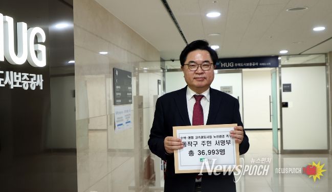 박일하 동작구청장이 주민 서명부를 가지고 간담회에 참석하고 있다