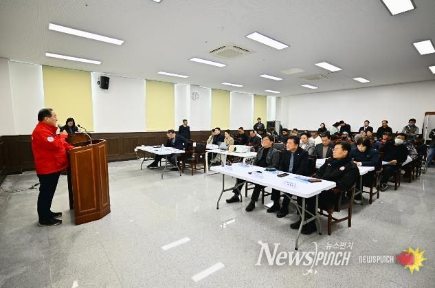 지난 3월 12일 대포항 공모 사업 신청 주민설명회