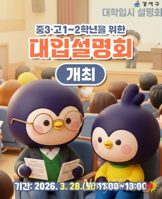 홍보물