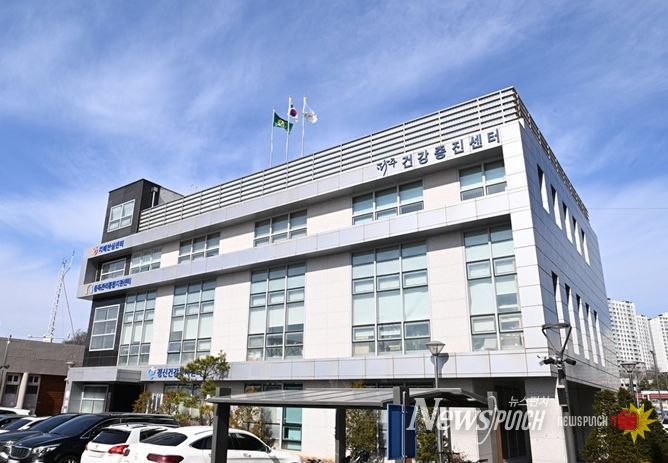 파주시정신건강복지센터 전경