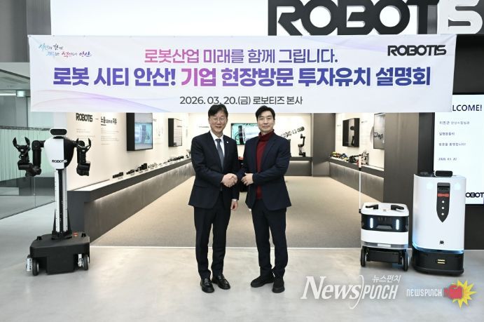 이민근 안산시장(왼쪽)이 20일 서울 로보티즈 본사를 방문해 투자유치 설명회를 갖고, 김병수 로보티즈 대표이사(오른쪽)와 함께 기념촬영을 하고 있다.