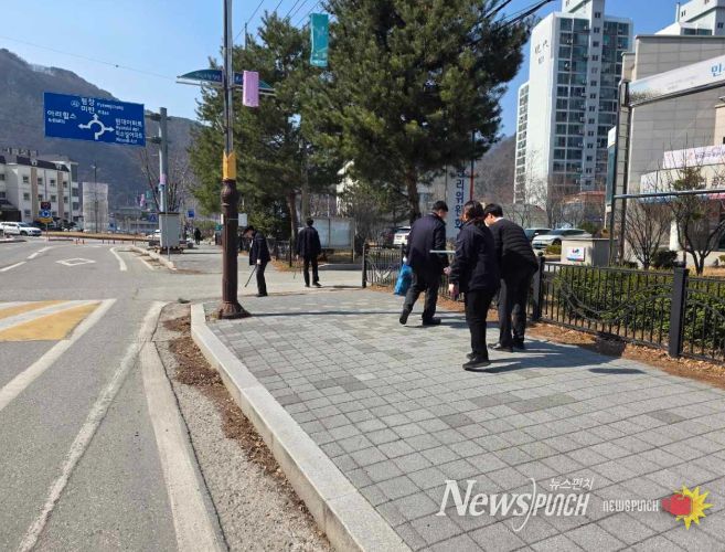 봄맞이 국토대청결활동