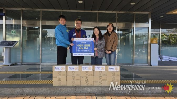 수원남부로타리클럽, 지역사회 아동 위한 따뜻한 나눔 실천