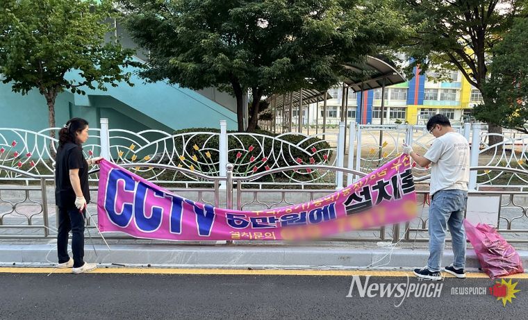 불법현수막을 정비하고 있는 모습
