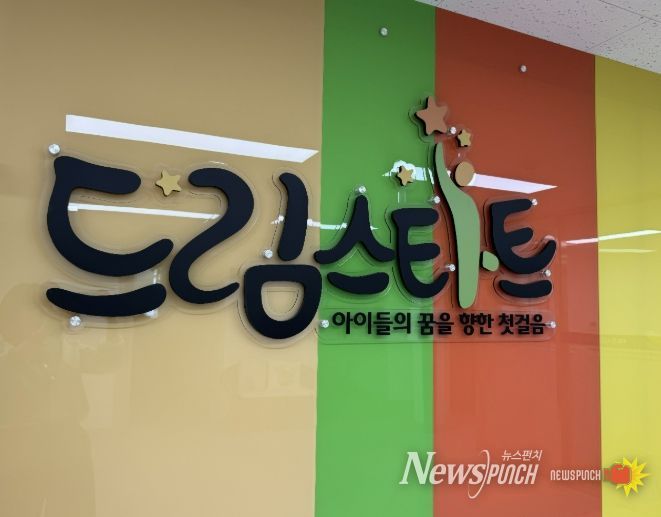 여주시드림스타트, '드림가족의 행복 촬영'으로 가족정서 유대감 강화