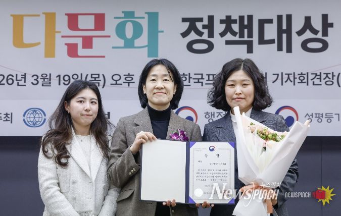 여주시가족센터, '제13회 다문화정책대상' 성평등가족부 장관상 대상 수상