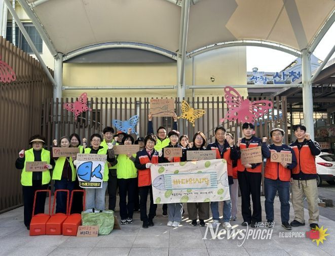 산청군자원봉사센터, 우리동네 그린존·바다의 시작 캠페인 활동 전개