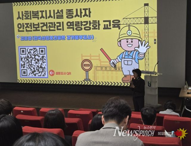 정미연 부천시 복지정책과장이 인사말을 전하고 있다.