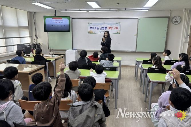 동두천시보건소, 탑동초등학교 저학년 대상 감염병 예방교육 실시