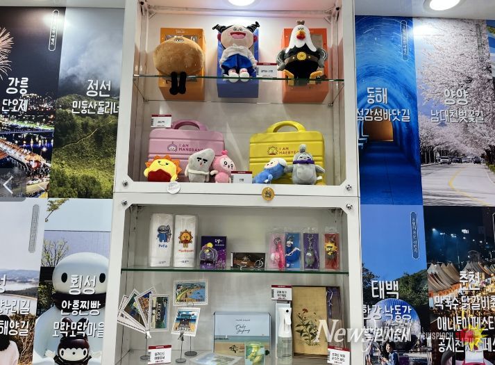 내나라박람회 굿즈전시