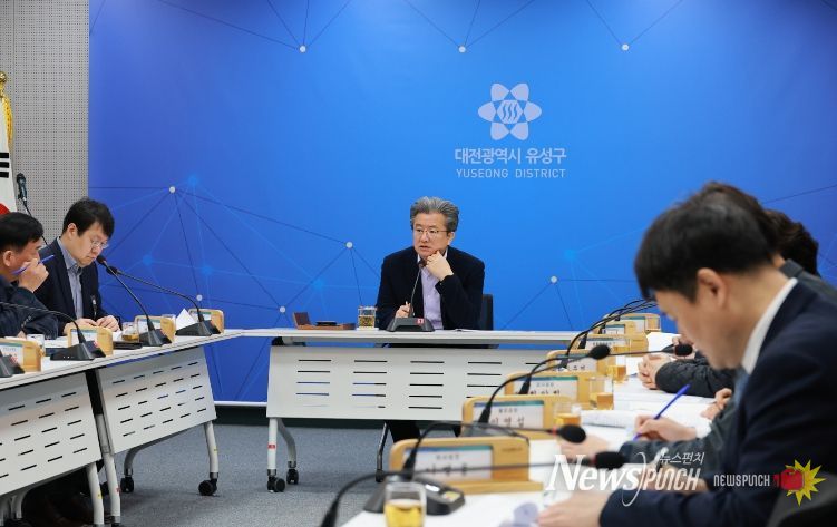 정용래 유성구청장이 23일 주간간부회의를 주재하고 있다