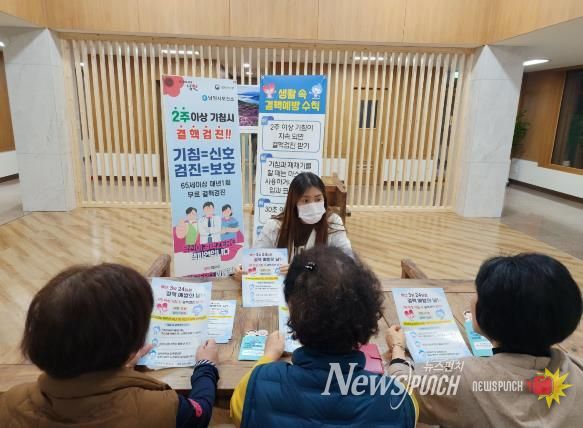 남원시보건소, 결핵 예방 주간 홍보 캠페인 운영