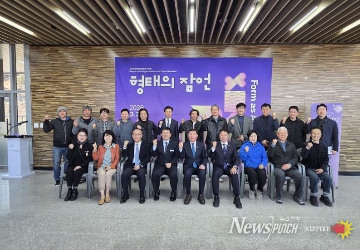 ‘형태의 잠언’ 개막식 단체 사진
