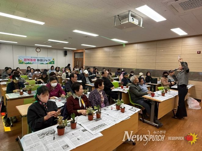 순천시, 제1차 재가암환자 자조모임 「가족사랑 나눔터」